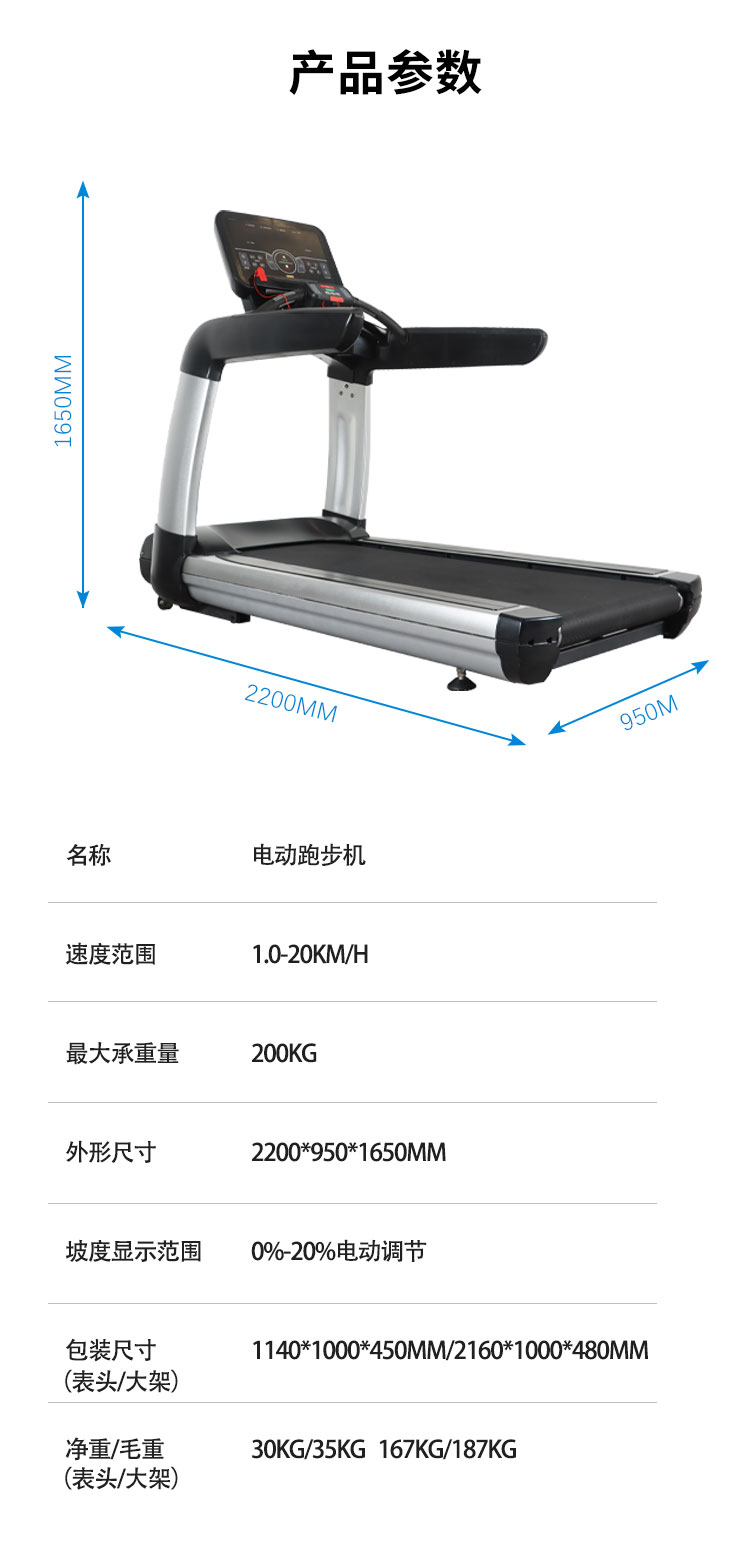 6600跑步機_10.jpg