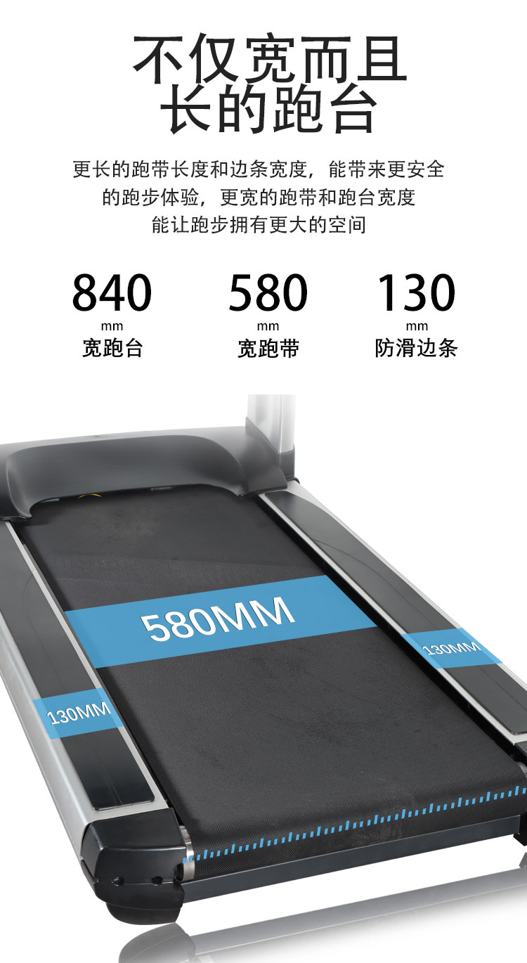 6600跑步機_04.jpg